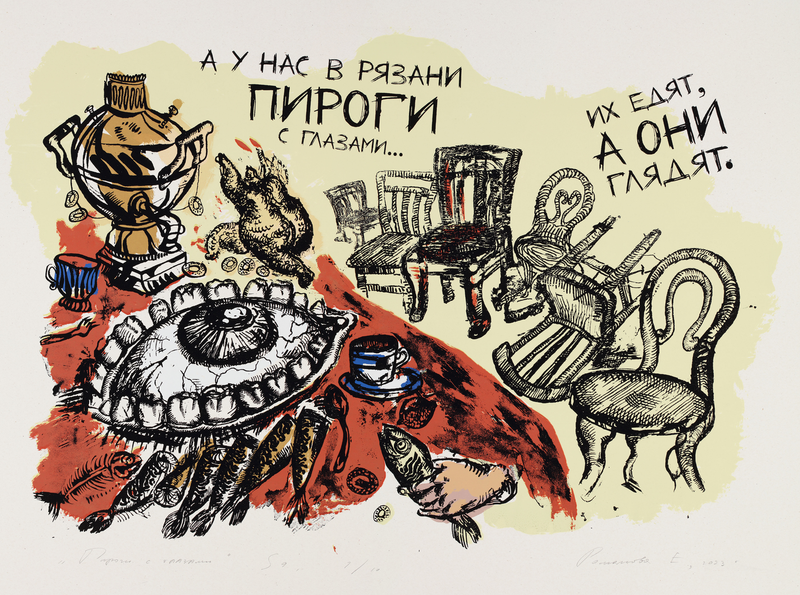 А У НАС В РЯЗАНИ